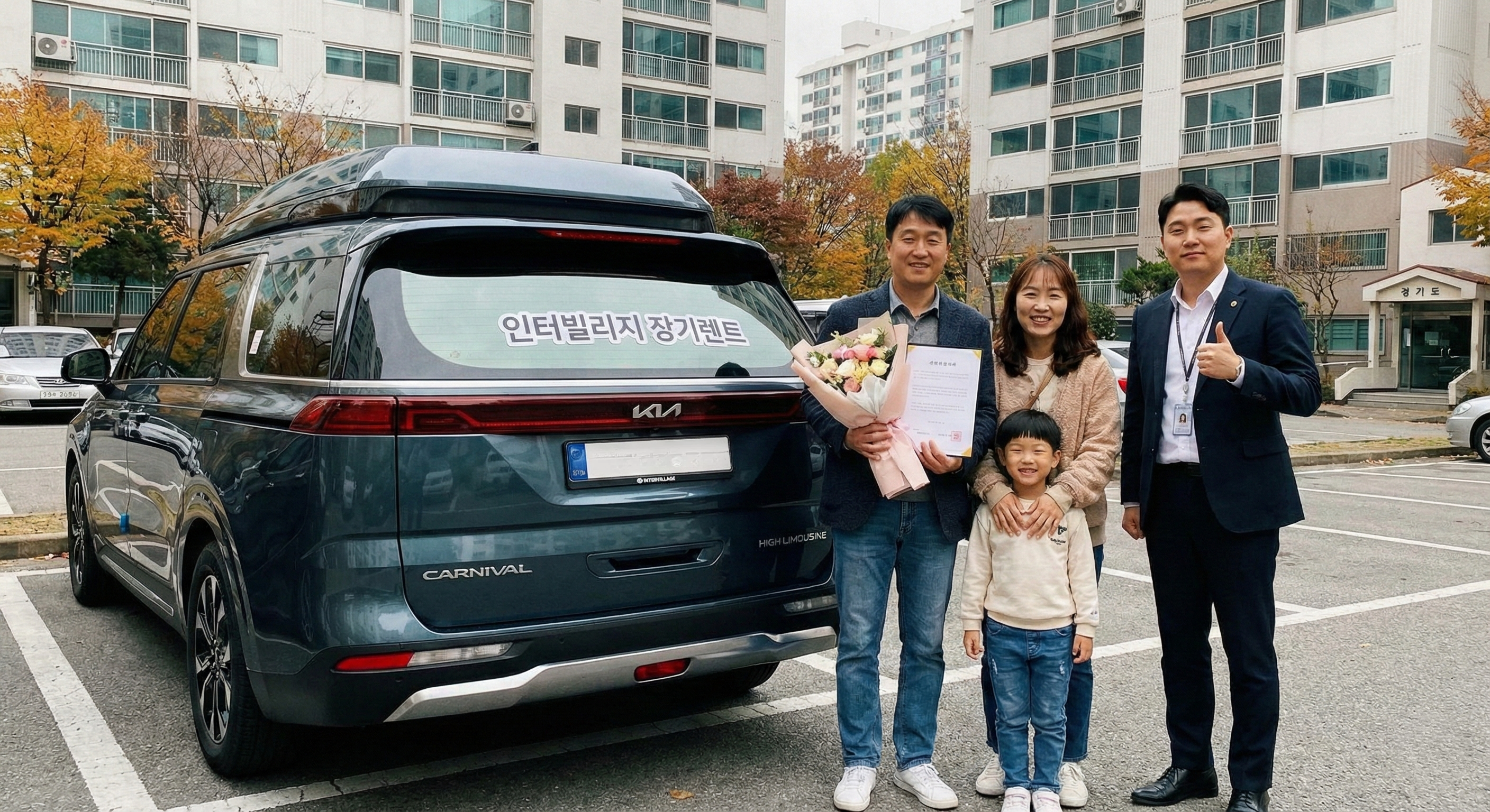 장기렌트 출고 후기