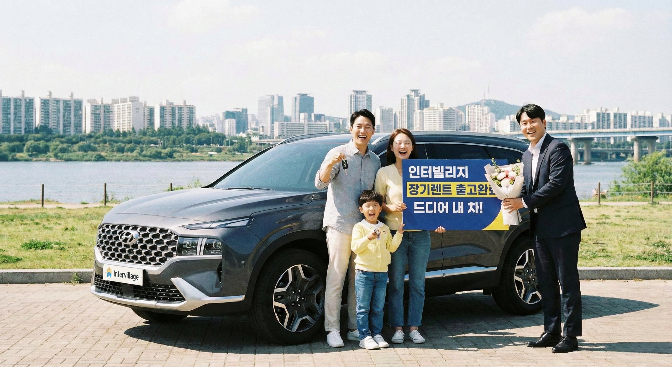 보험·세금 걱정 없는 장기렌트, 만족합니다!